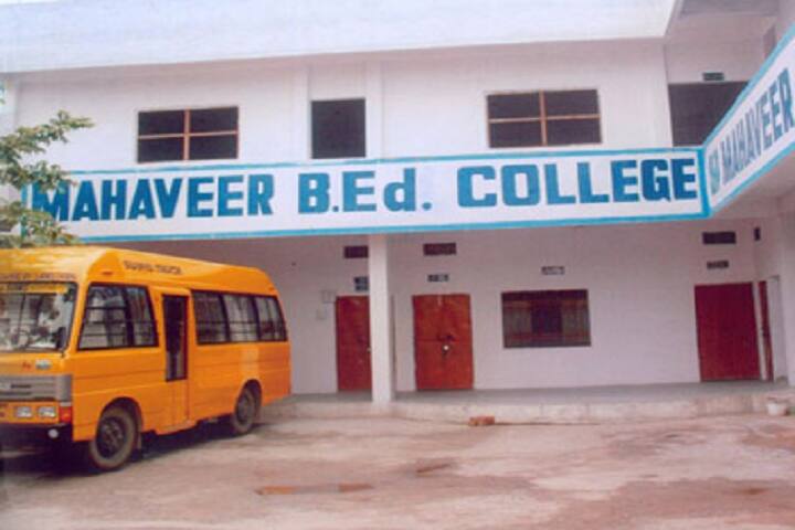 Mahaveer Teachers Training College, Udaipur campus in Udaipur, Rajasthan, India — photo 6