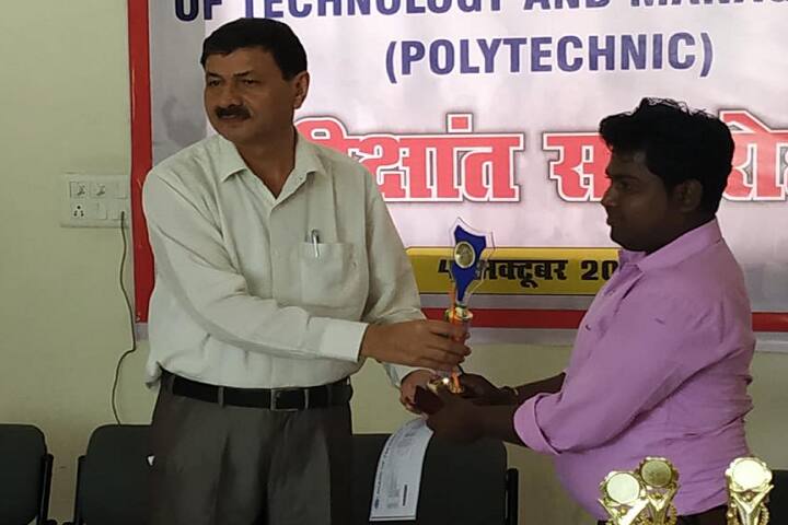 Hastinapur Institute of Technology and Management campus in Meerut, Uttar Pradesh, India — photo 2