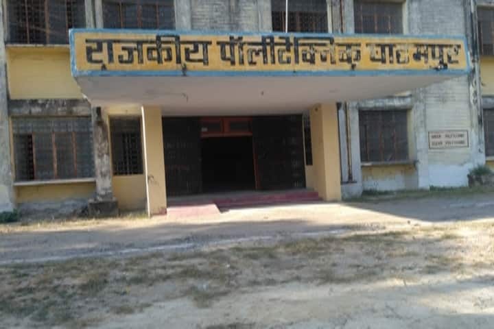 Government Polytechnic, Ghatampur campus in Kanpur, Uttar Pradesh, India