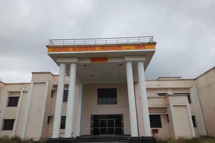 Government Polytechnic campus in Sitapur, Uttar Pradesh, India — photo 1