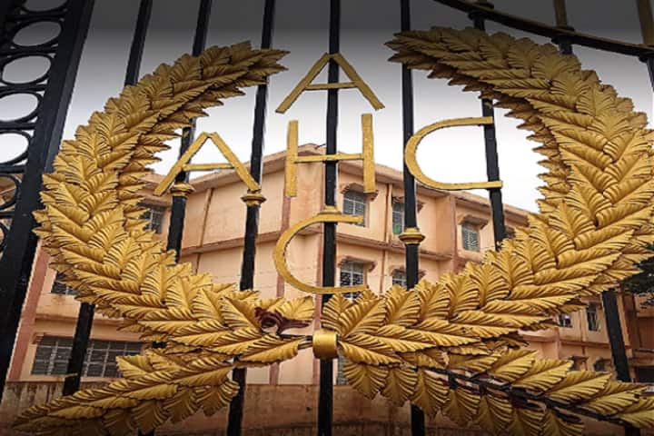 Al Hafeez College, Ara campus in Arrah, Bihar, India