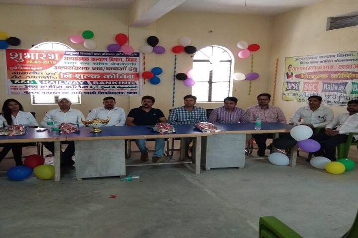 Al Hafeez College campus in Arrah, Bihar, India — photo 4
