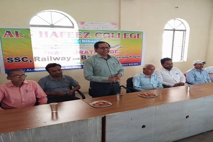Al Hafeez College campus in Arrah, Bihar, India — photo 5