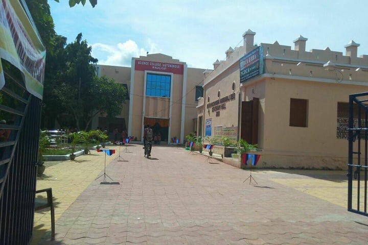 Science College campus in Ganjam, Odisha, India — photo 1