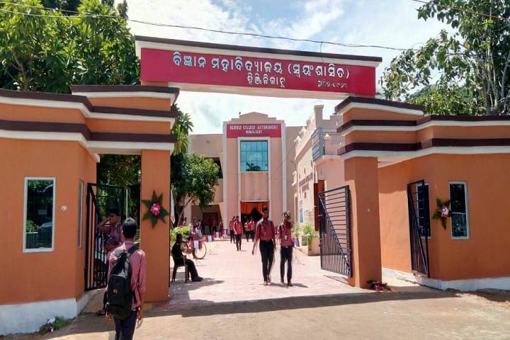 Science College campus in Ganjam, Odisha, India — photo 2