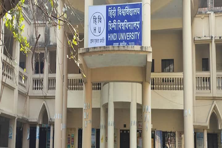 Hindi University campus in Howrah, West Bengal, India — photo 1