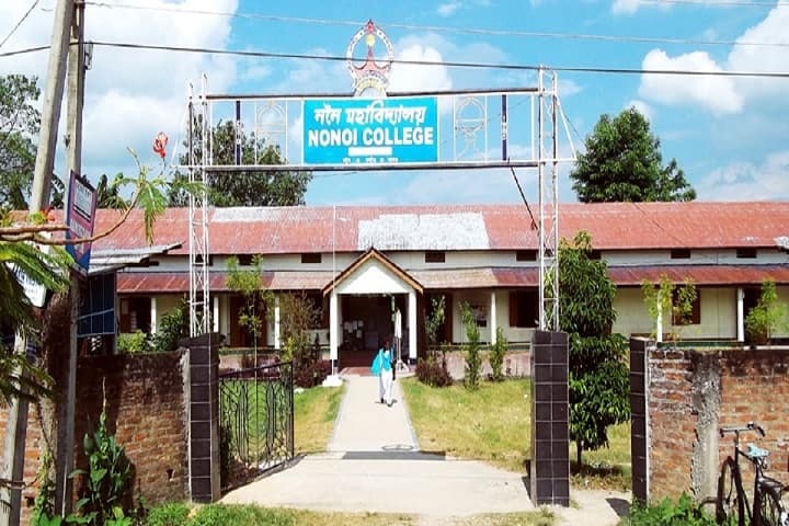 Nonoi College campus in Nagaon, Assam, India — photo 1