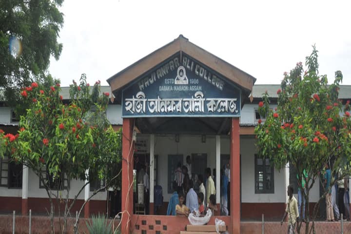 Haji Anfar Ali College campus in Nagaon, Assam, India — photo 1