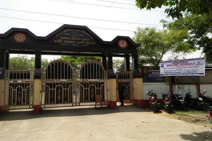 Haji Anfar Ali College campus in Nagaon, Assam, India — photo 2