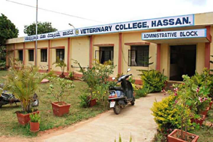 Veterinary College campus in Hassan, Karnataka, India — photo 2