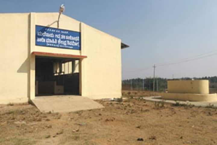 Veterinary College campus in Shivamogga, Karnataka, India — photo 3
