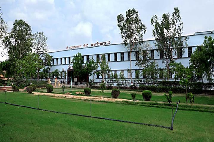Shri Bhagwandas Todi College campus in Laxmangarh, Rajasthan, India — photo 1