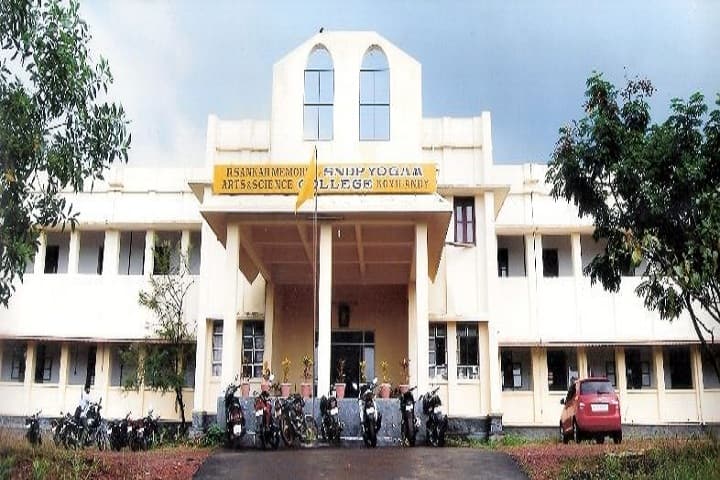 SNDP Yogam Arts and Science College campus in Kozhikode, Kerala, India — photo 1