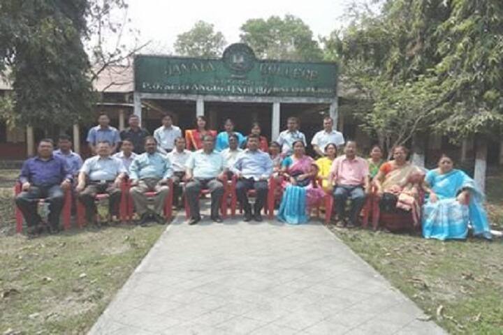Janata College campus in Kokrajhar, Assam, India — photo 6