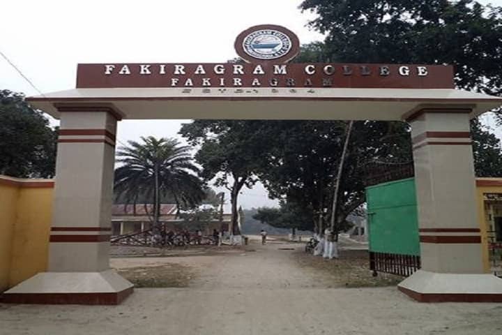 Fakiragram College campus in Kokrajhar, Assam, India — photo 2