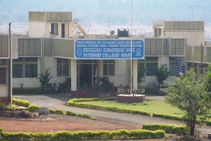 Veterinary College campus in Bidar, Karnataka, India — photo 1