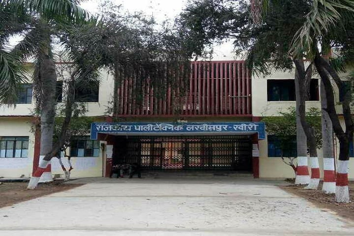 Government Polytechnic campus in Sitapur, Uttar Pradesh, India — photo 1