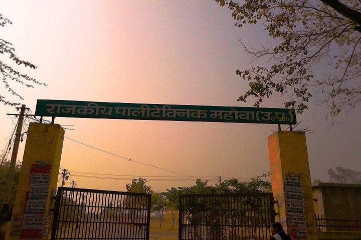 Government Polytechnic, Mahoba campus in Banda, Uttar Pradesh, India