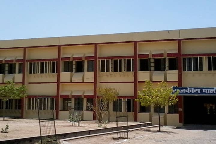 Government Polytechnic campus in Banda, Uttar Pradesh, India — photo 2