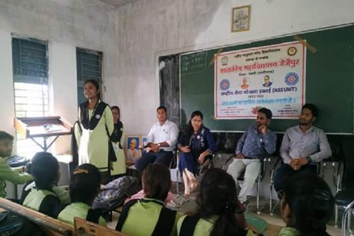Government Naveen College campus in Sakti, Chhattisgarh, India — photo 5