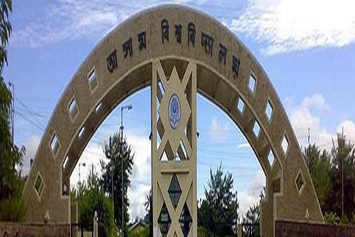 Susruta School of Medical and Paramedical Sciences campus in Silchar, Assam, India — photo 2