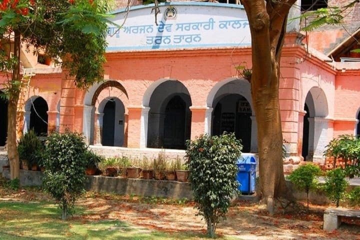 Shri Guru Arjan Dev Government College campus in Amritsar, Punjab, India — photo 1