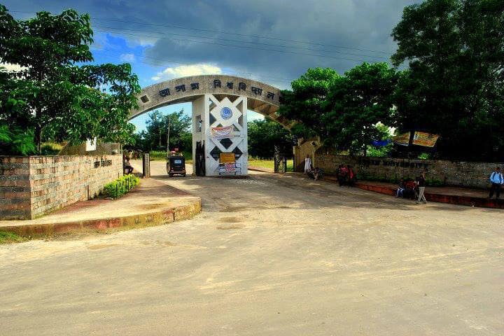 Ashutosh Mukhopadhyay School of Education campus in Silchar, Assam, India — photo 1