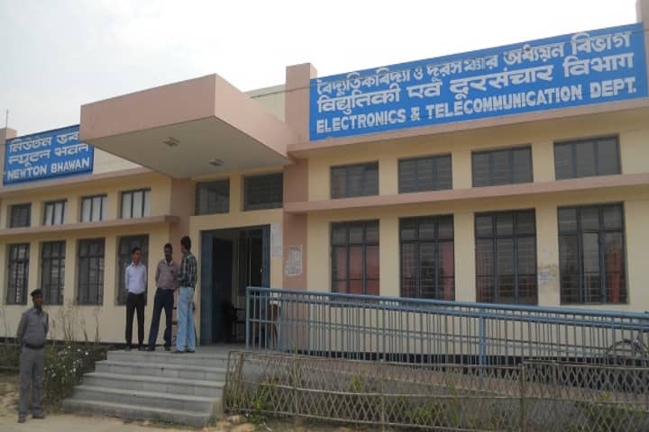 Triguna Sen School of Technology campus in Silchar, Assam, India — photo 1