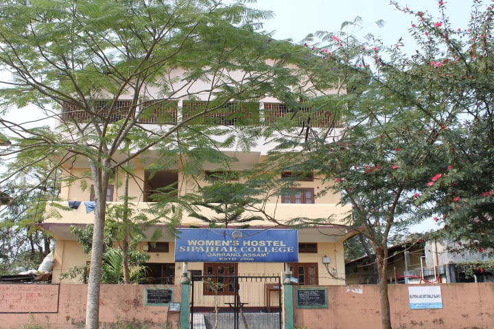 Sipajhar College campus in Guwahati, Assam, India — photo 6