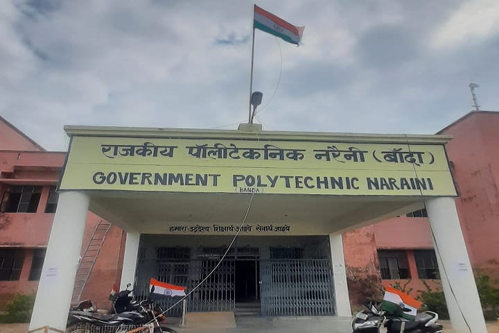 Government Polytechnic campus in Banda, Uttar Pradesh, India — photo 3