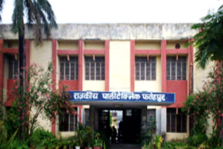 Government Polytechnic campus in Fatehpur, Uttar Pradesh, India — photo 1