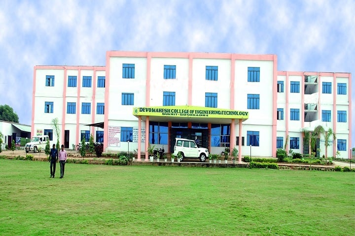 Devo Mahesh College of Engineering and Technology campus in Sonbhadra, Uttar Pradesh, India — photo 2
