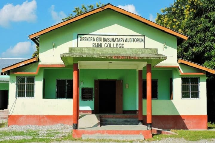 Bijni College campus in Bongaigaon, Assam, India — photo 2