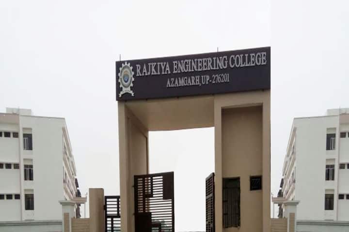 REC Azamgarh campus in Azamgarh, Uttar Pradesh, India — photo 2