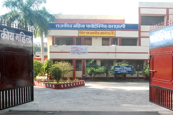 Government Girls Polytechnic, Varanasi campus in Varanasi, Uttar Pradesh, India