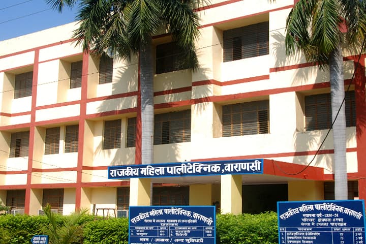 Government Girls Polytechnic campus in Varanasi, Uttar Pradesh, India — photo 2