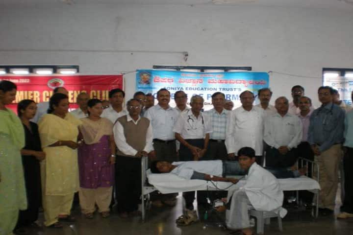 Soniya Education Trusts College of Pharmacy campus in Hubali-Dharwad, Karnataka, India — photo 1