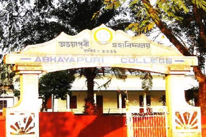 Abhayapuri College campus in Bongaigaon, Assam, India — photo 2