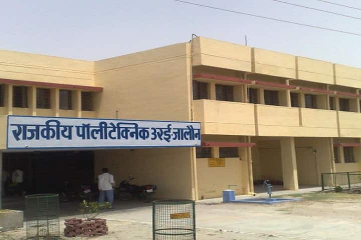 Government Polytechnic, Orai campus in Auraiya, Uttar Pradesh, India