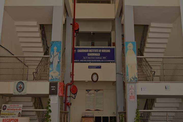Chaudhari Institute of Nursing campus in Gandhinagar, Gujarat, India — photo 2