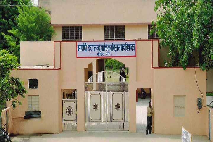 Maharishi Dayanand Balika Vigyan Mahavidyalaya campus in Mandawa, Rajasthan, India — photo 1