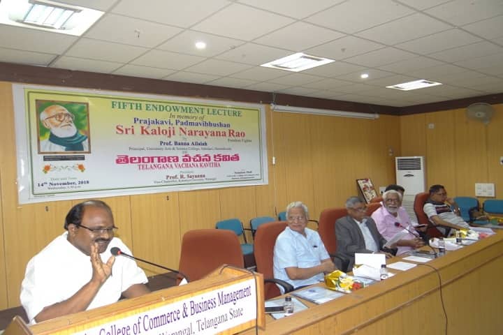 University PG College campus in Mahabubabad, Telangana, India — photo 1