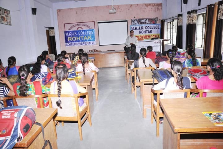 Maharani Kishori Jat Kanya Mahavidyalya campus in Rohtak, Haryana, India — photo 3