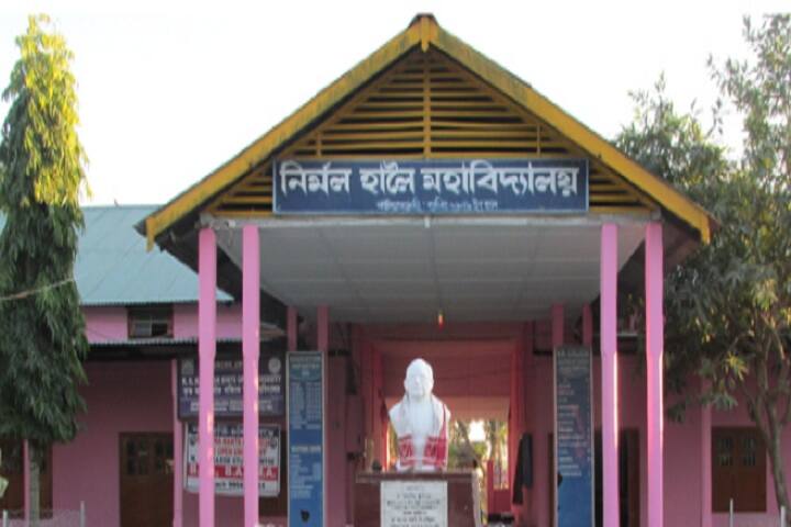 Nirmal Haloi College campus in Guwahati, Assam, India — photo 1
