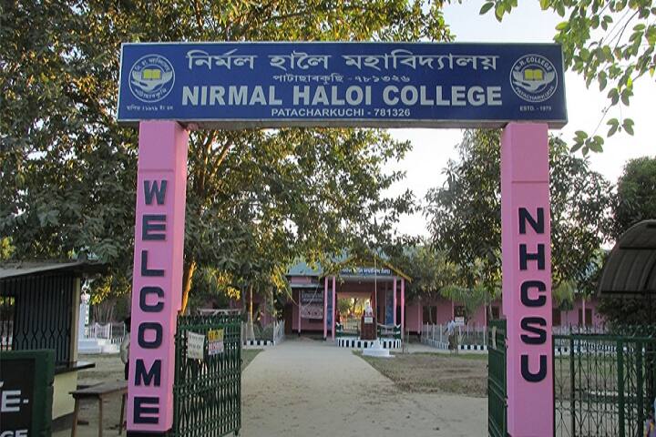 Nirmal Haloi College campus in Guwahati, Assam, India — photo 4