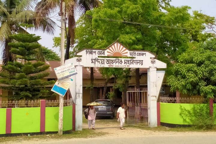 Mandia Anchalik College campus in Guwahati, Assam, India — photo 1