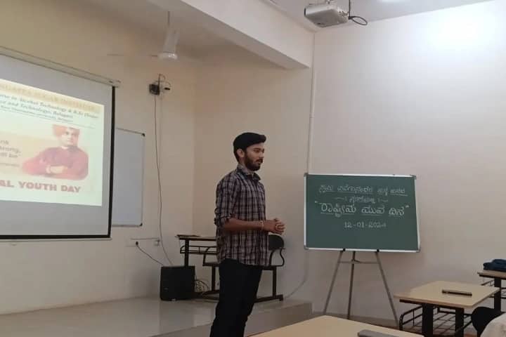 S Nijalingappa Sugar Institute campus in Belgaum, Karnataka, India — photo 5