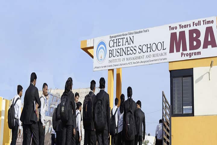 Chetan Business School Institute of Management and Research campus in Hubli, Karnataka, India — photo 2