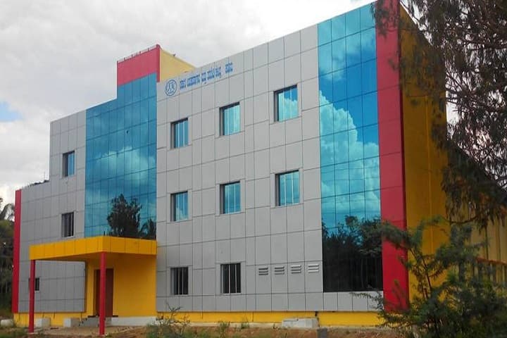 Government Tool Room and Training Centre campus in Chikkamagaluru, Karnataka, India — photo 1