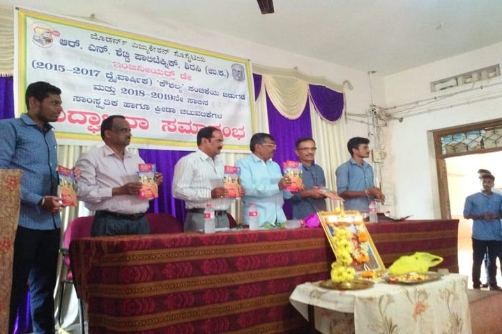 MES RN Shetty Polytechnic campus in Uttara Kannada, Karnataka, India — photo 3